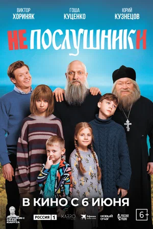 http://igrapoisk.com/film/5394675
