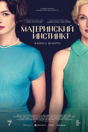 http://igrapoisk.com/film/4967684