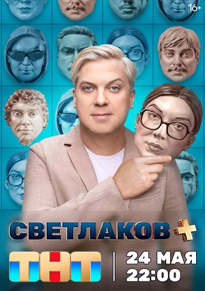http://igrapoisk.com/series/5444725