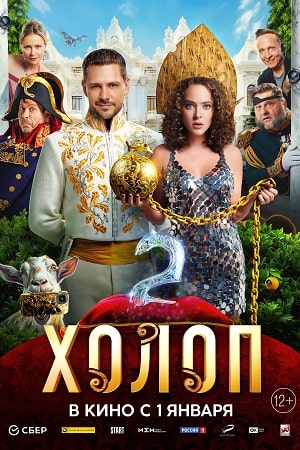 http://igrapoisk.com/film/5047468