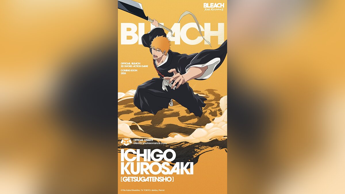 Bleach: Soul Resonance (2024) - фото №4 Bleach: Soul Resonance (2024) - фото №4