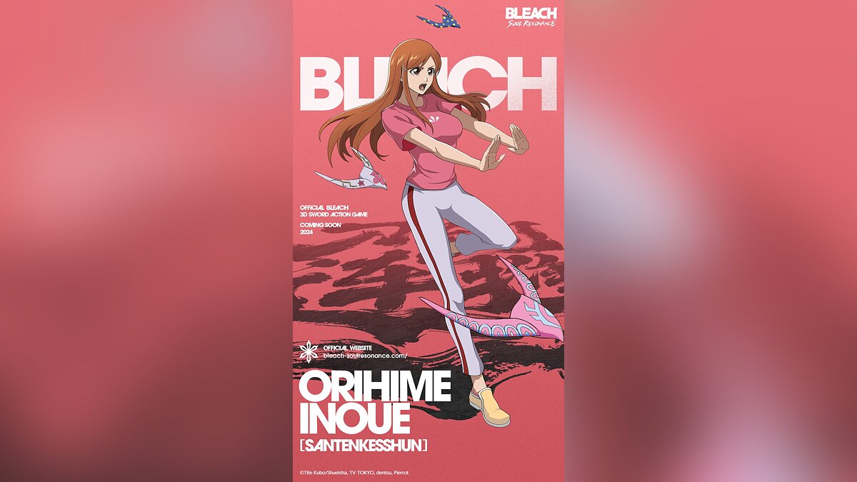 Bleach: Soul Resonance (2024) - фото №1 Bleach: Soul Resonance (2024) - фото №1