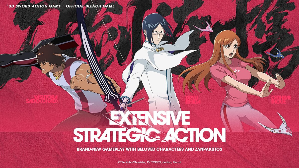 Bleach: Soul Resonance (2024) - фото №7 Bleach: Soul Resonance (2024) - фото №7
