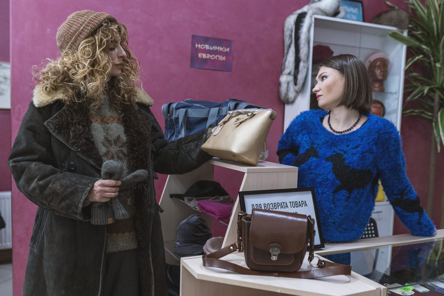 Безбашенная (сериал 1 сезон) (2023) - фото №8