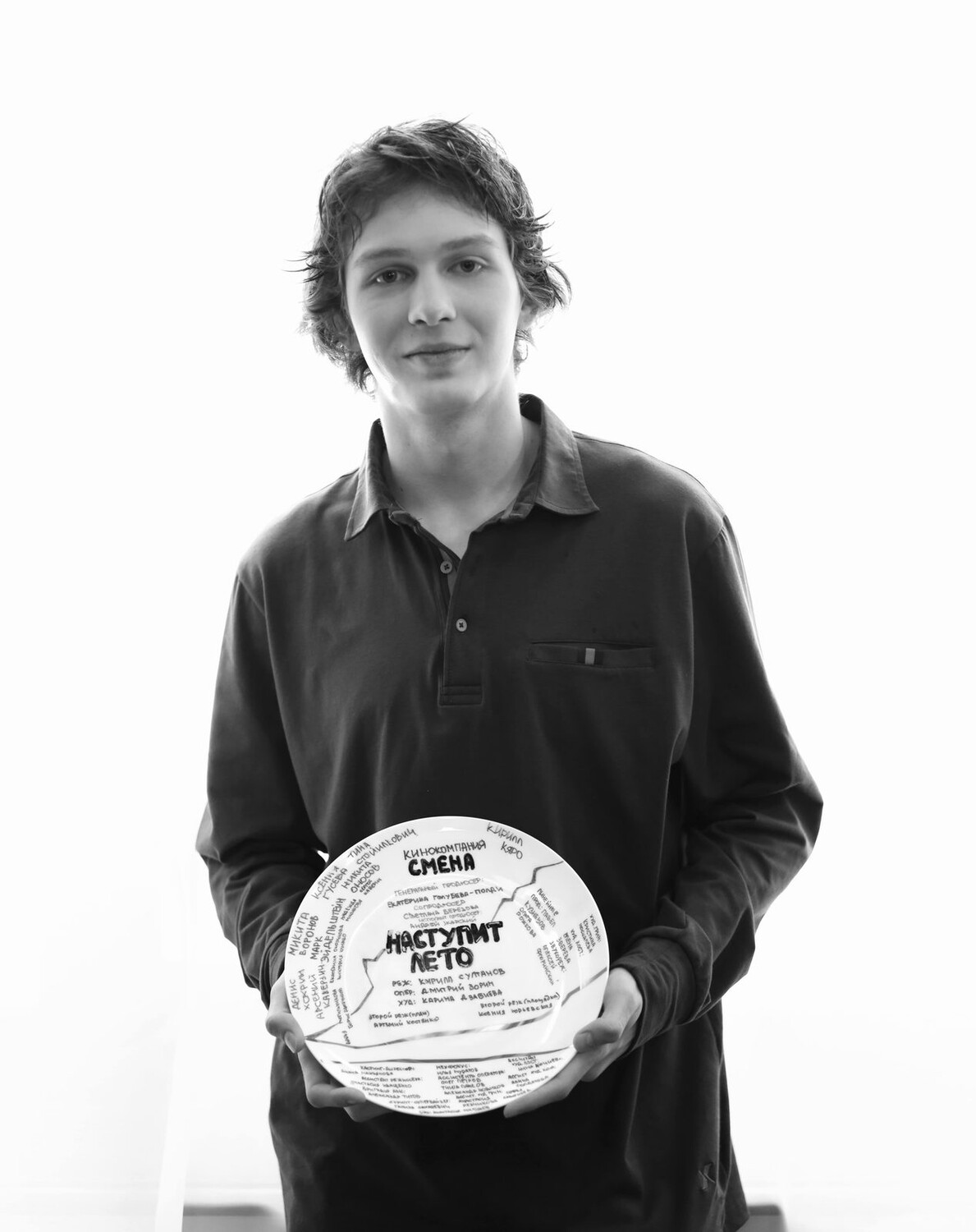 Наступит лето (2024) - фото №8