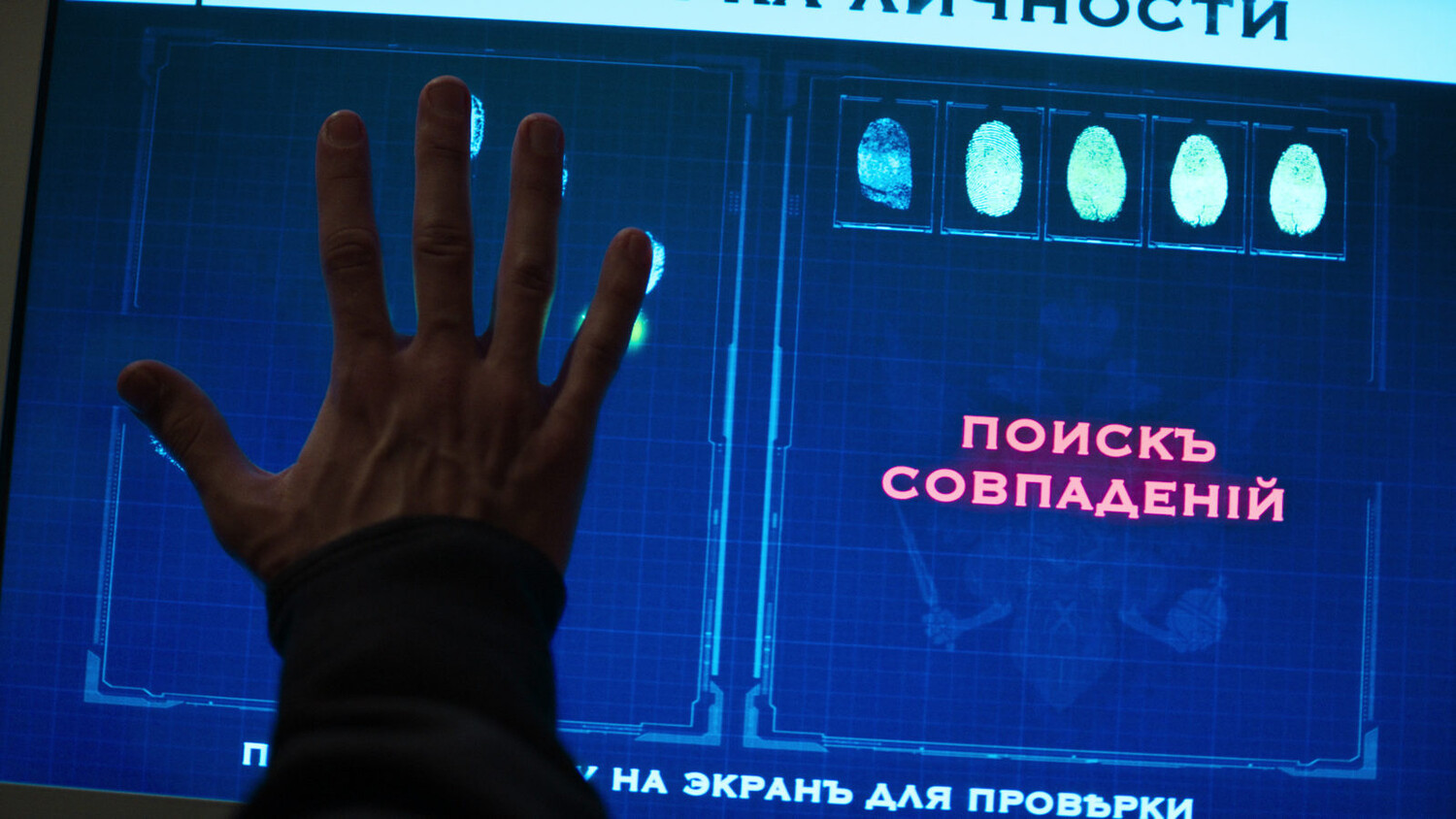 Фандорин. Азазель (сериал) (2022) - фото №8