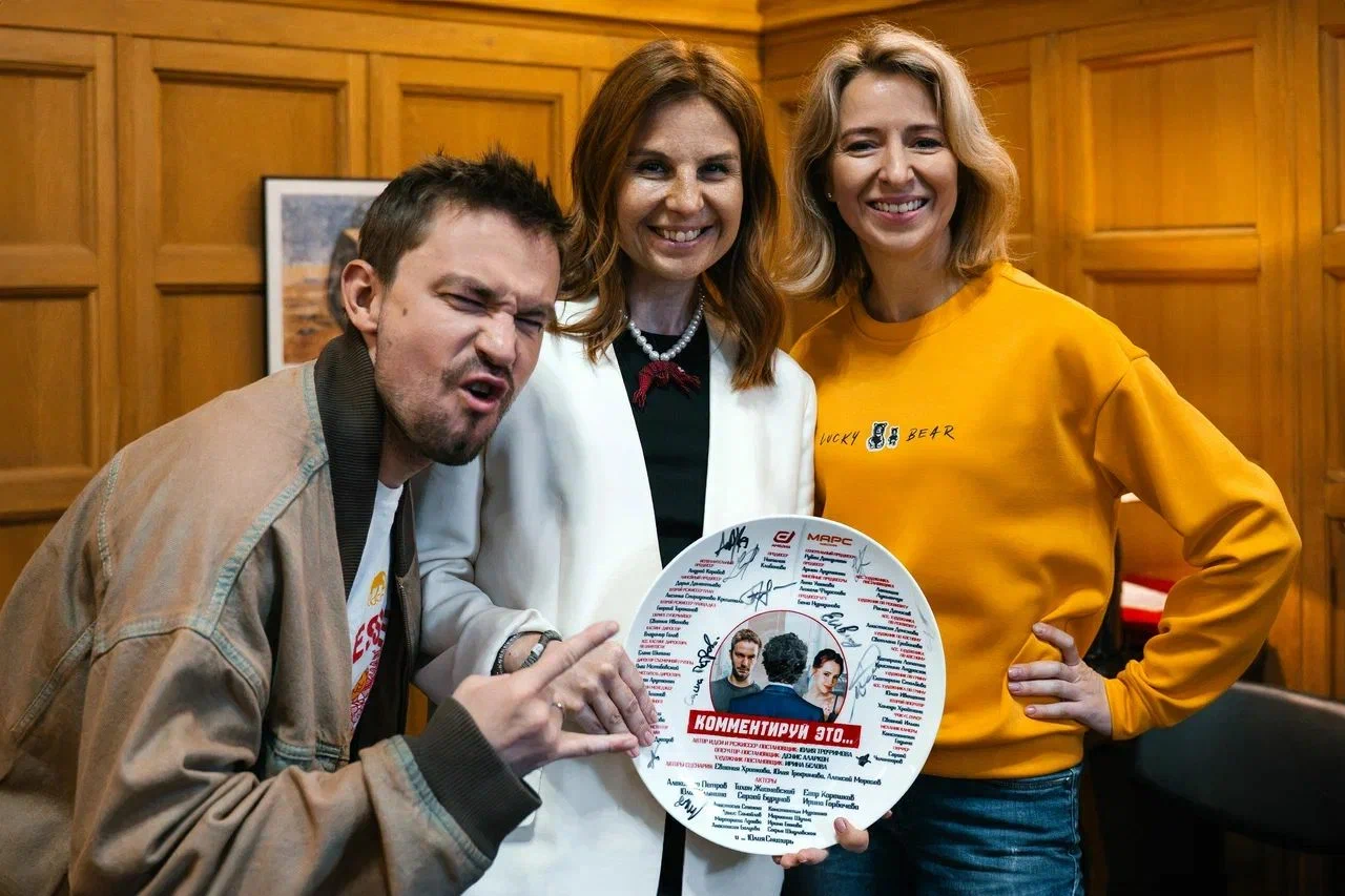 Комментируй это (2026) - фото №13