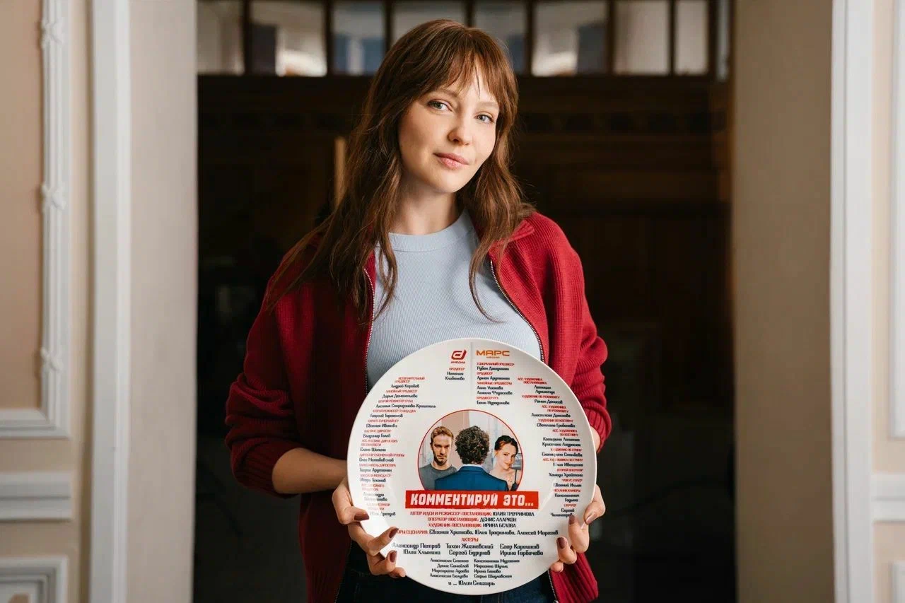 Комментируй это (2026) - фото №12