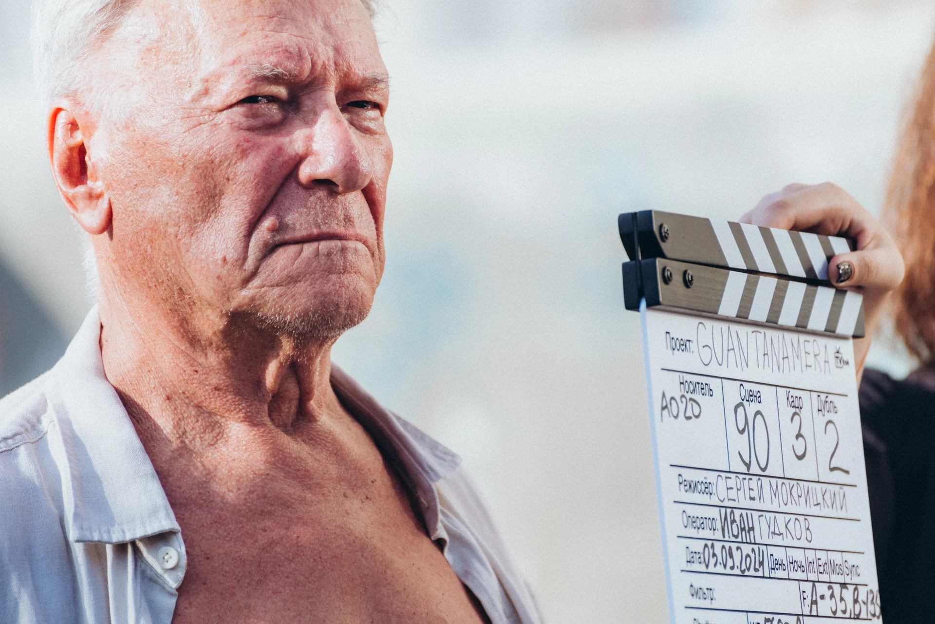 Гуантанамера (2026) - фото №12