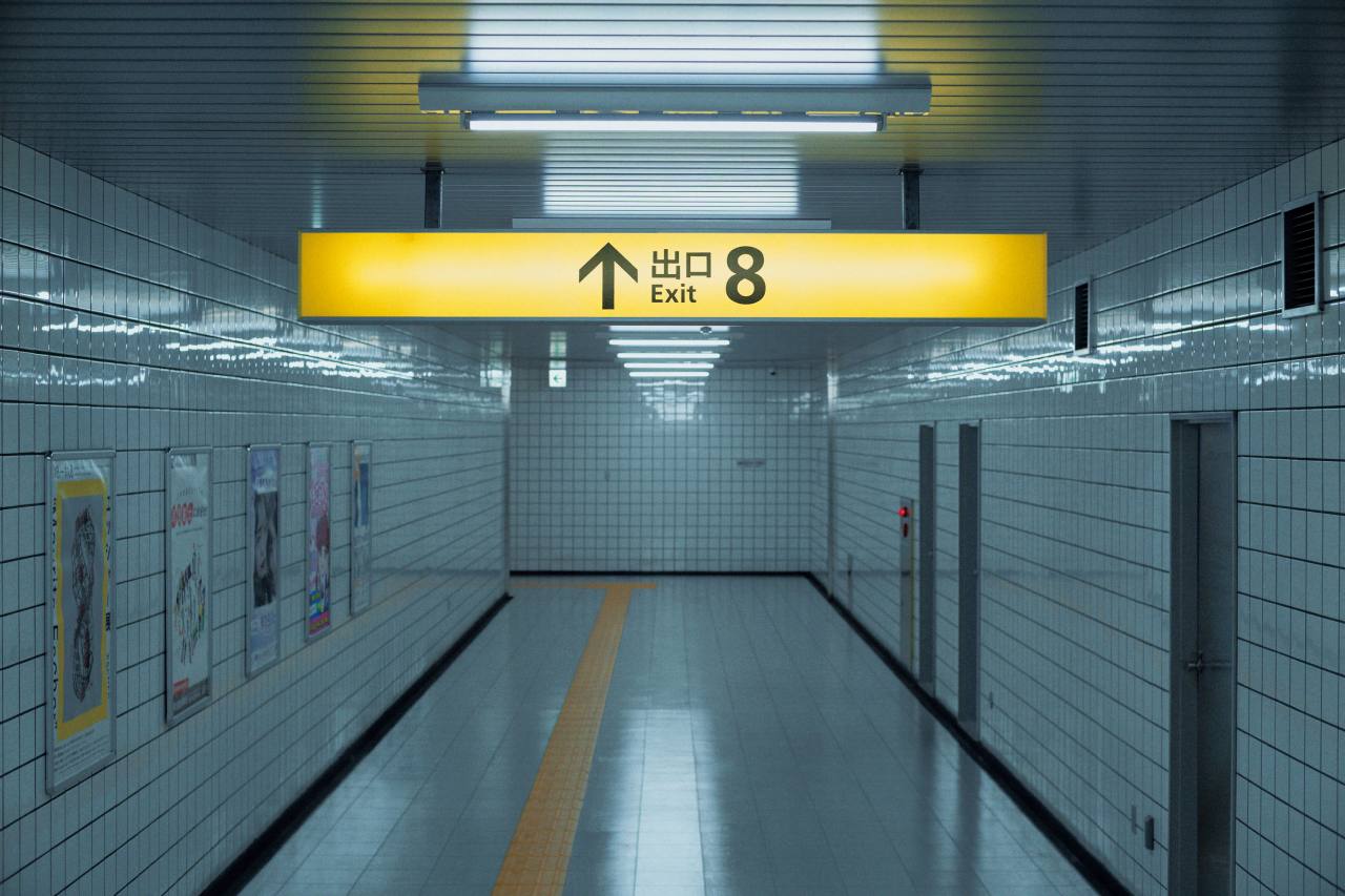 Выход 8 (2025) - фото №1