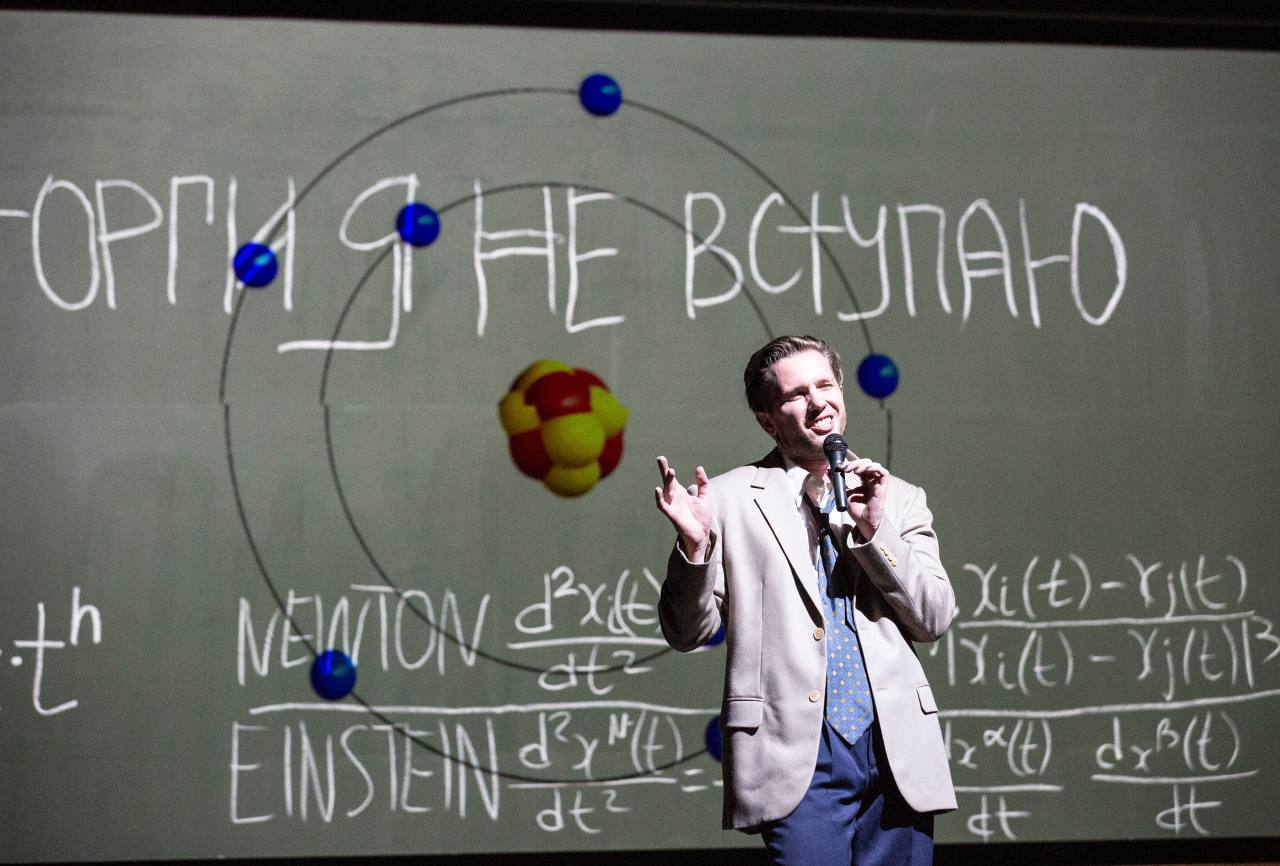 Зальцбург: Идиот (2024) - фото №1