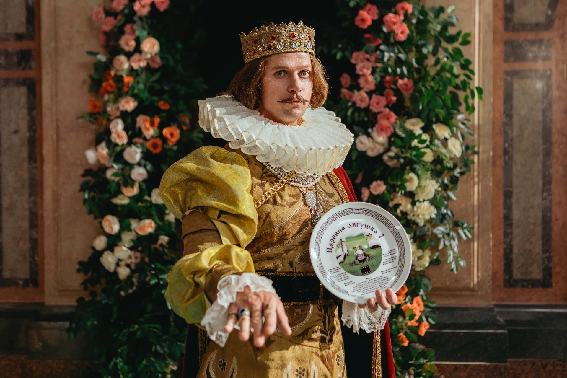 Царевна-лягушка 2 (2026) - фото №8