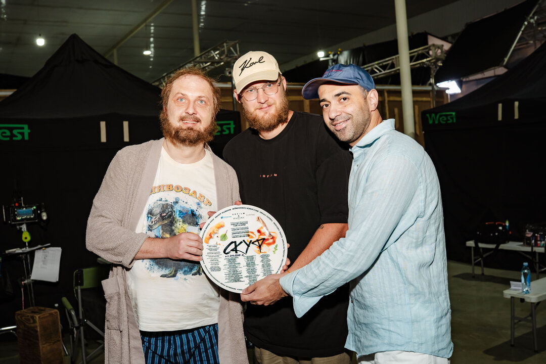 Скуф (2026) - фото №7