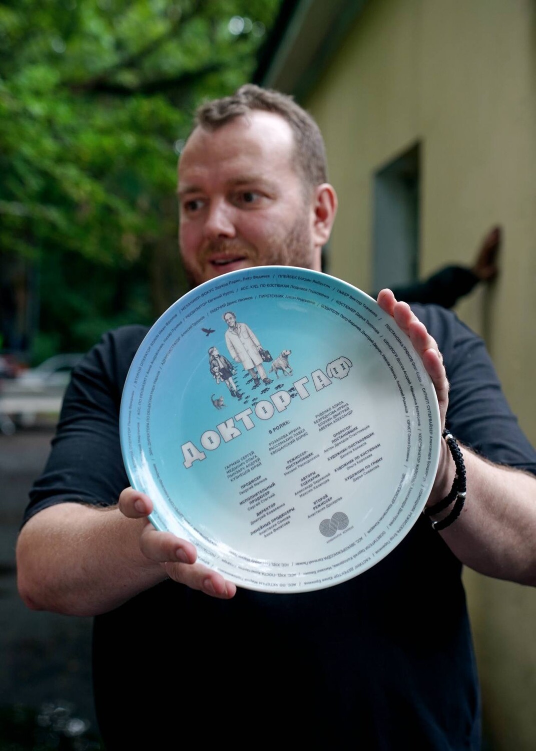 Доктор Гаф (2026) - фото №2