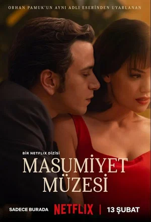 Музей невинности (сериал)