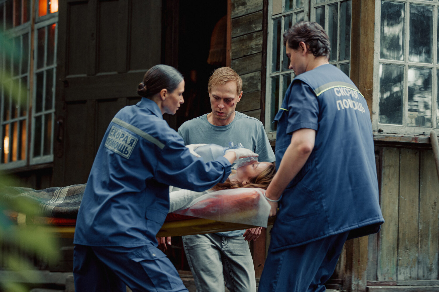 Девятая планета (2026) - фото №9