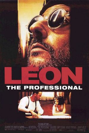 Леон (1974)