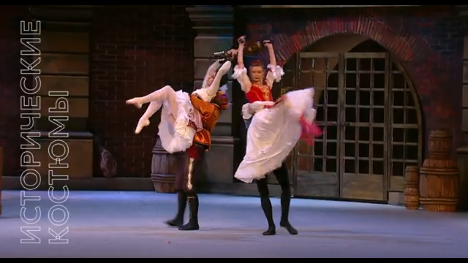 Театр в кино: Катарина, или Дочь разбойника (2024) - фото №8