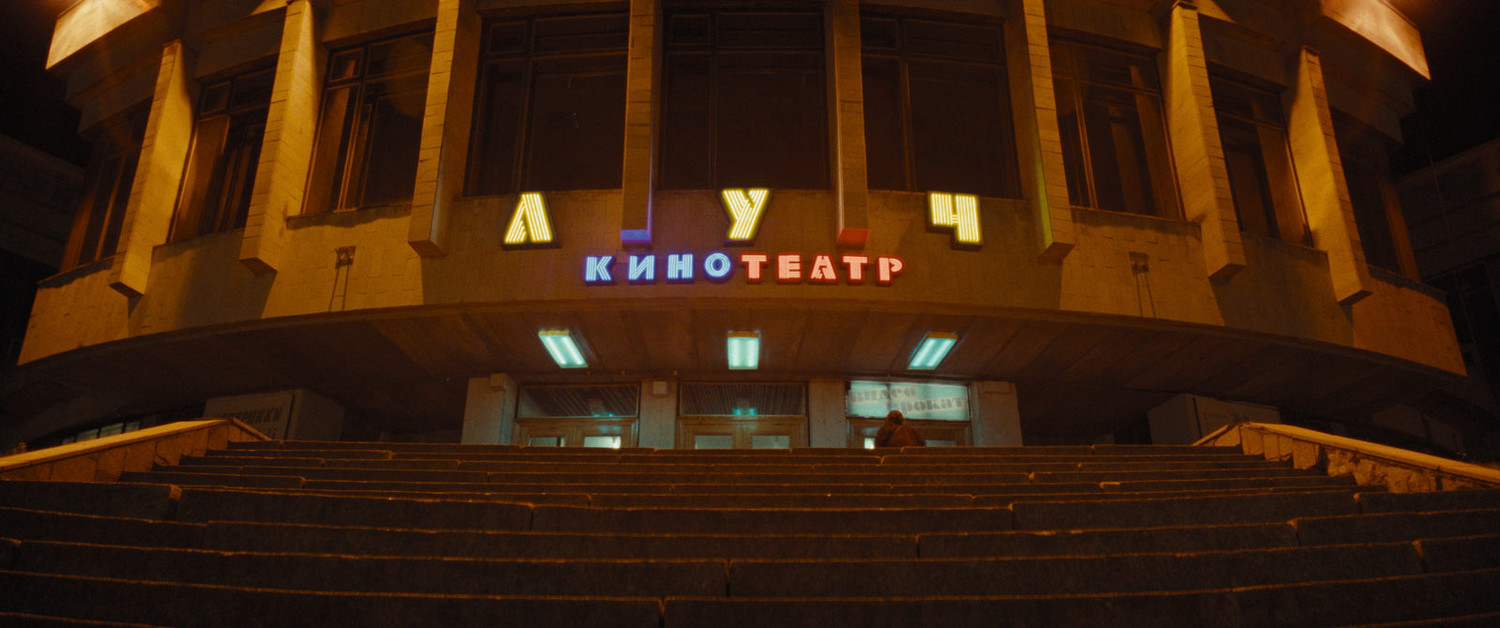 Киноплёнка № 8 (2024) - фото №8