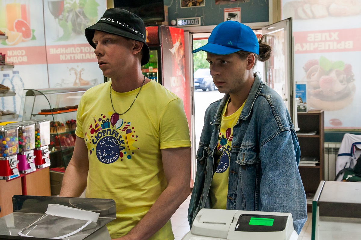 Патриот (сериал) (2020) - фото №8