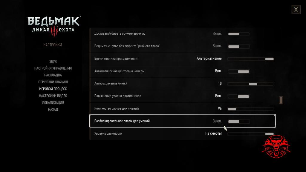 The Witcher 3: Wild Hunt / Ведьмак 3: Дикая Охота: Чит-Мод/Cheat-Mode (Дополнительные слоты / Slots v3.5) [1.30-1.31-GOTY] (Коды) - фото №4