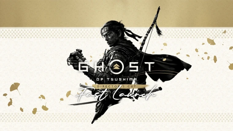 Ghost of Tsushima "Выход из игры при зависании"