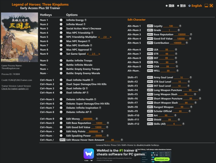 Legend of Heroes: Three Kingdoms Трейнер +50 от FLiNG