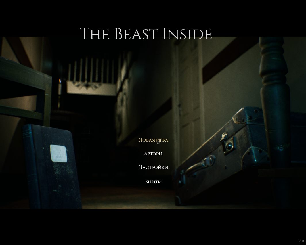 The Beast Inside (2019) - фото №1