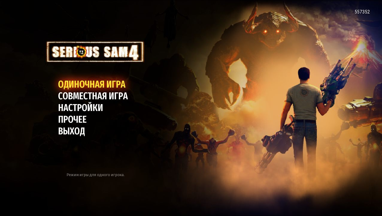 Serious Sam 4 (2020) - фото №2