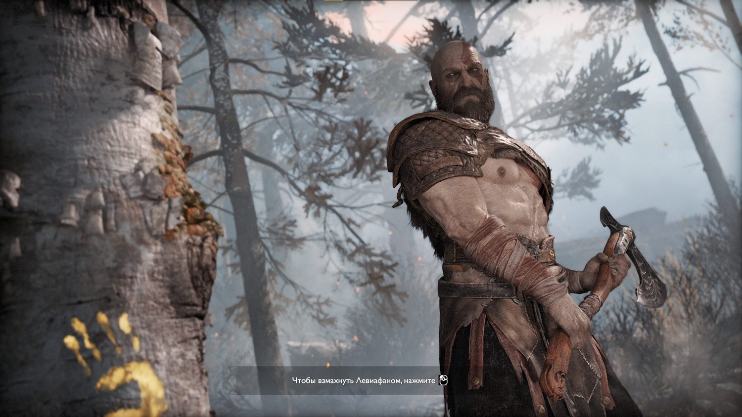 God of War (2022) - фото №1