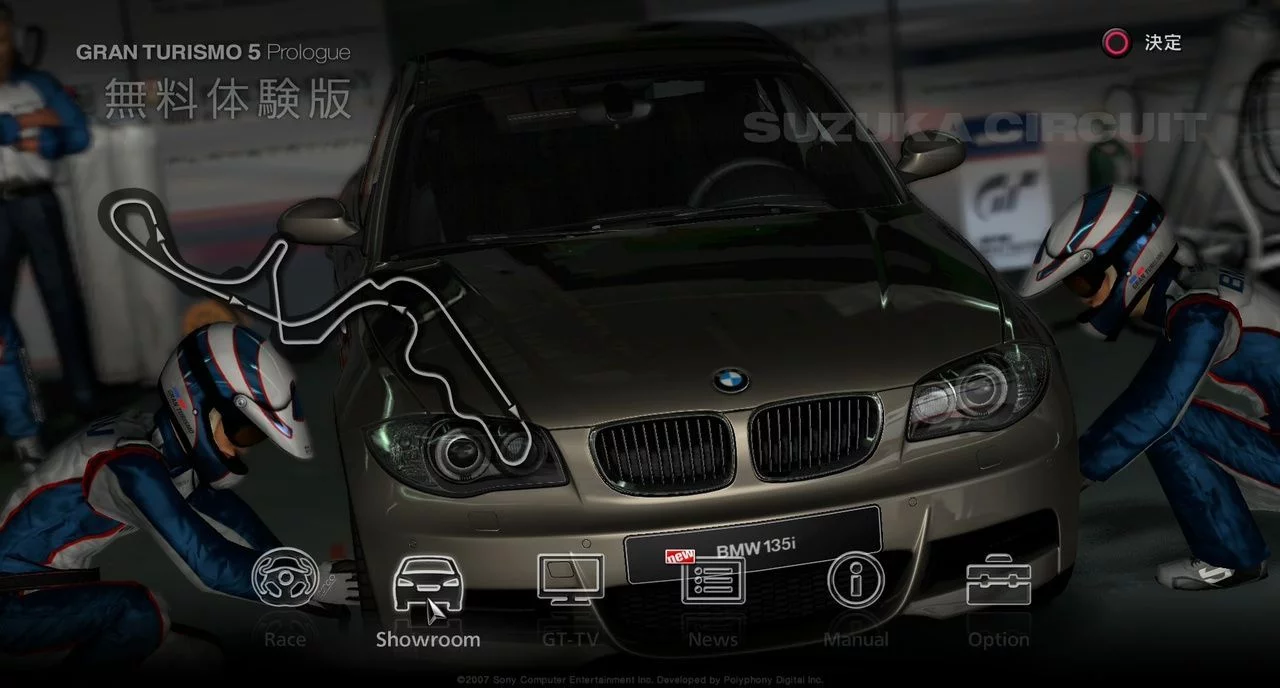 Gran Turismo 5 Prologue (2007) - фото №2