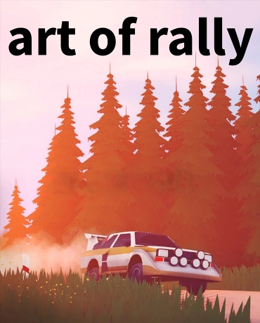 Аrt of rally (2020)