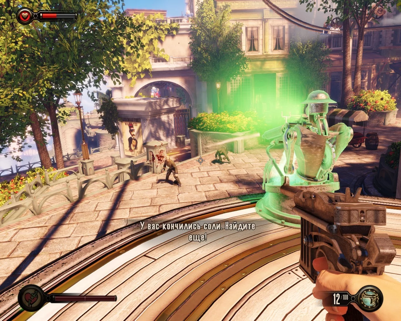 BioShock Infinite (2013) - фото №3