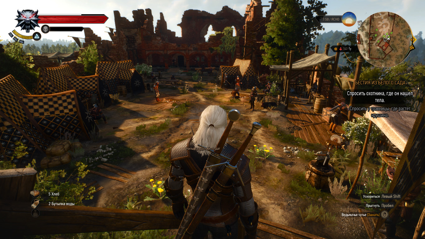 The Witcher 3: Wild Hunt (2015) - фото №1