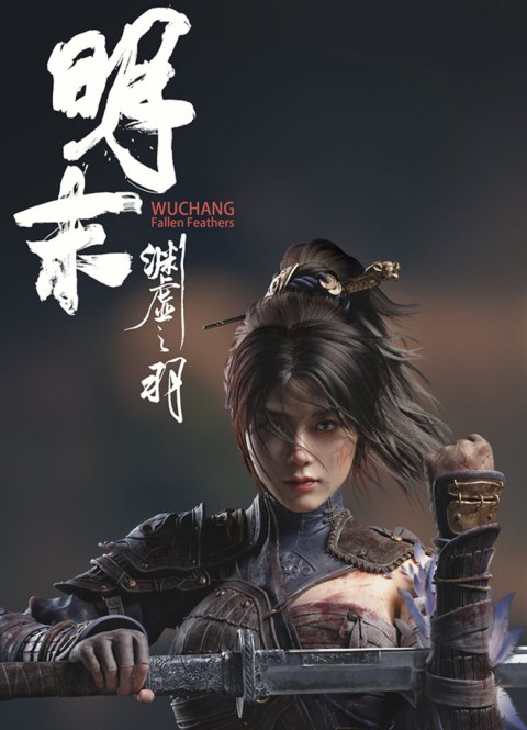 Wuchang: Fallen Feathers (2025)