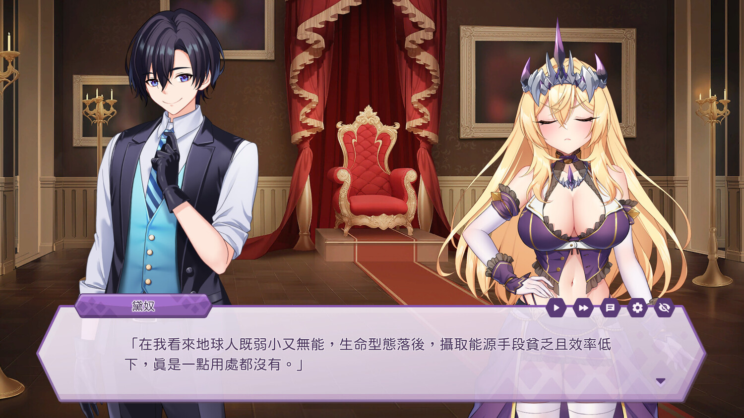 The Arrogant Kaiju Princess & The Detective Servant (2023) - фото №1