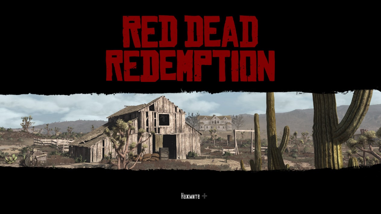 Red Dead Redemption (2024) - фото №3