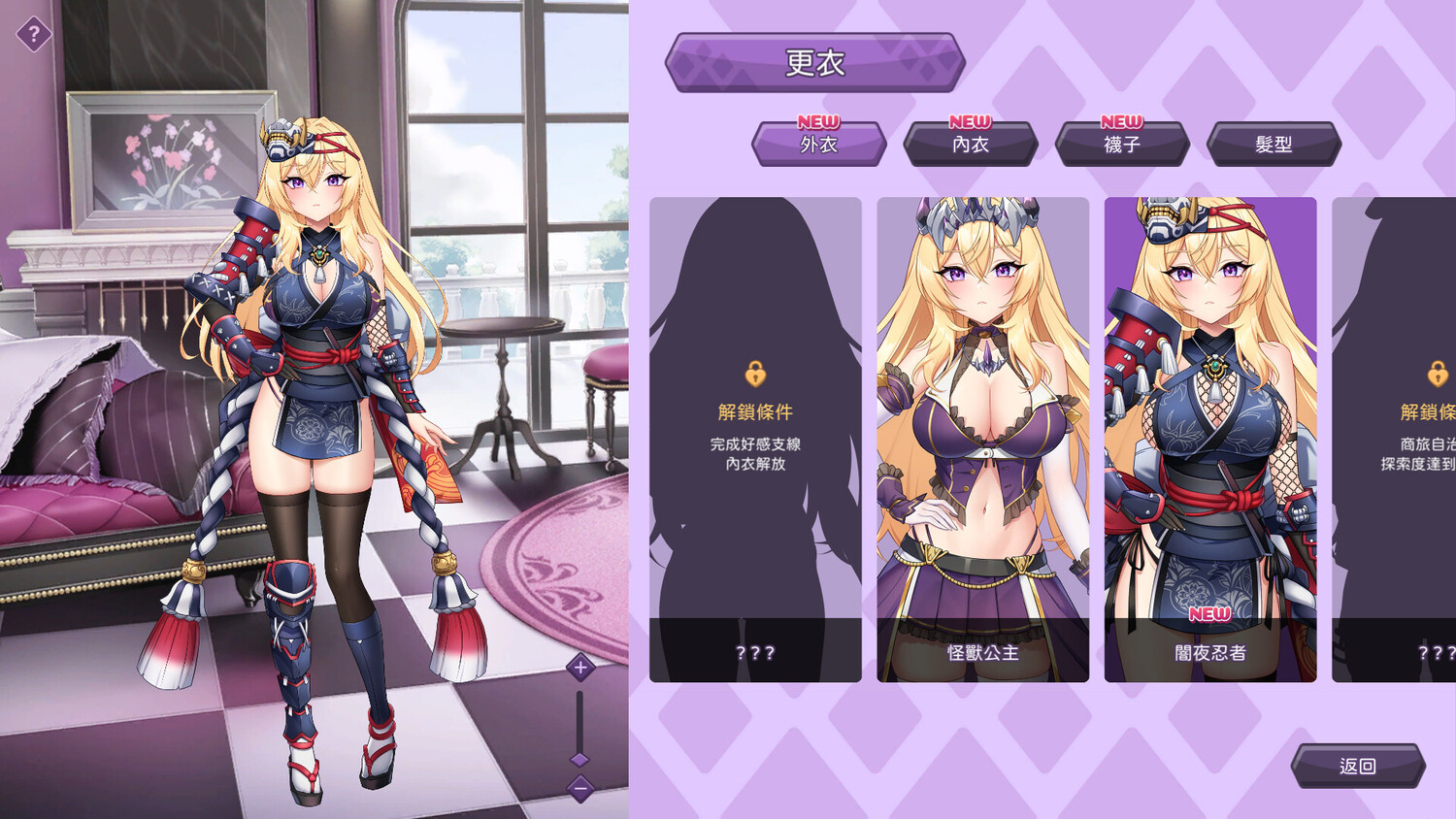 The Arrogant Kaiju Princess & The Detective Servant (2023) - фото №4