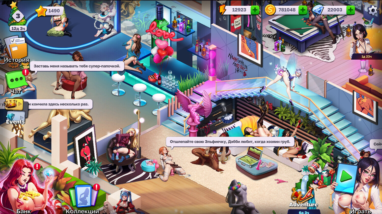 Horny Villa (2024) - фото №4