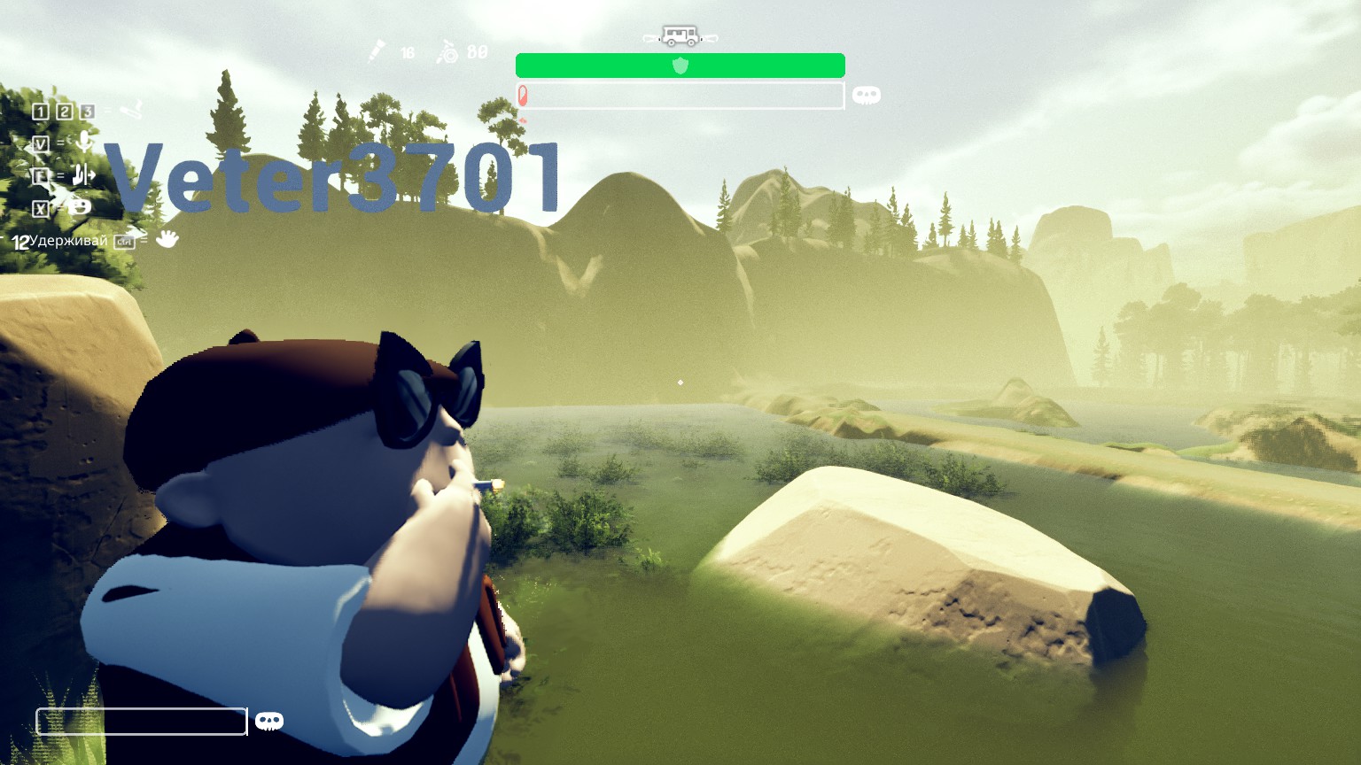 RV There Yet? (2025) - фото №3