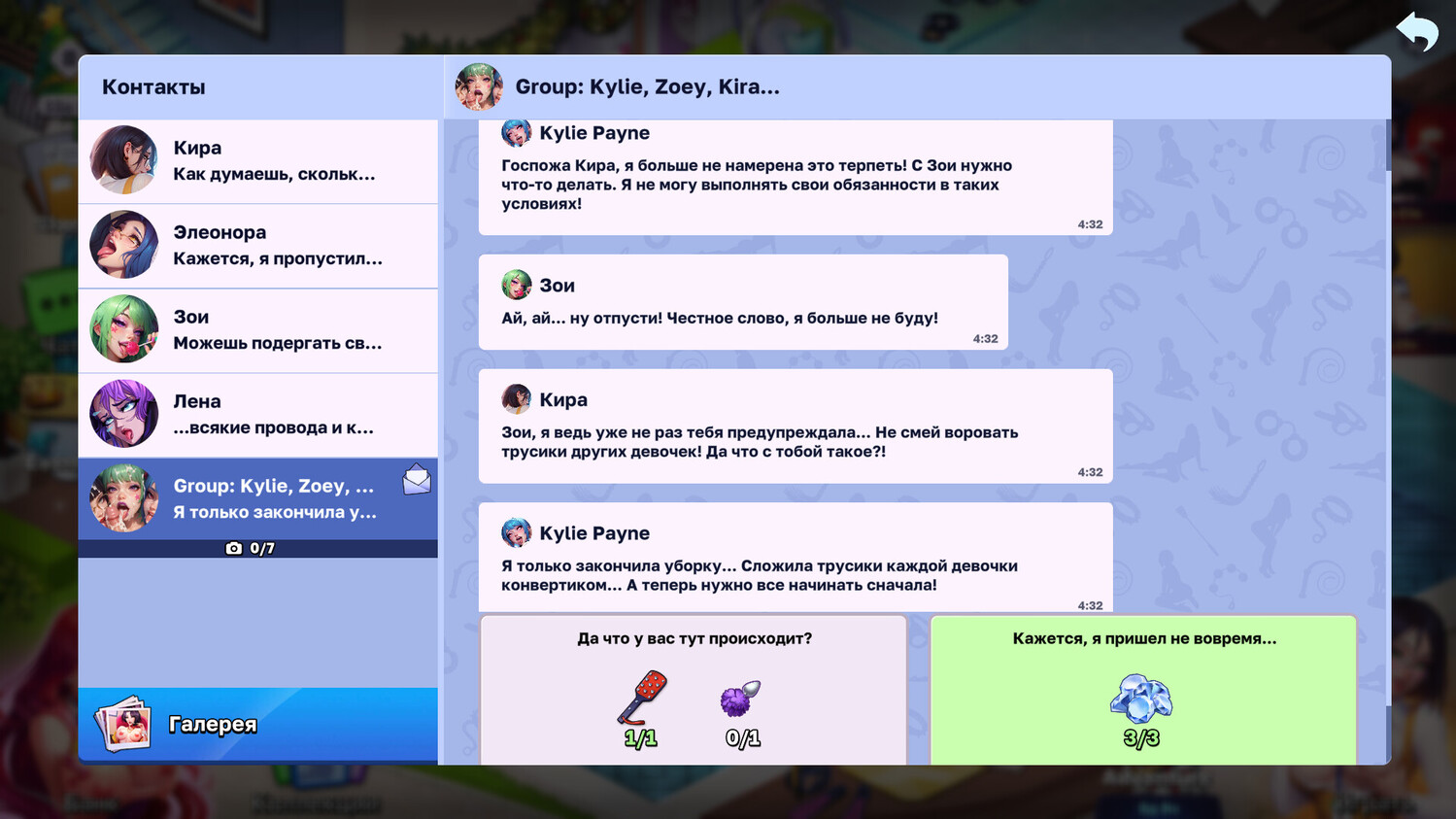 Horny Villa (2024) - фото №8