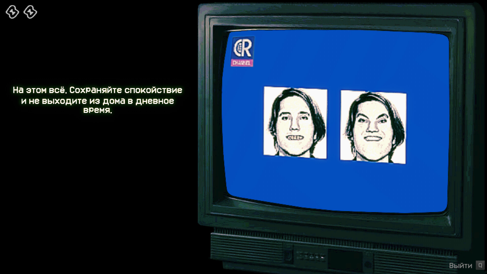 No, I'm not a Human (2025) - фото №6 No, I'm not a Human (2025) - фото №6