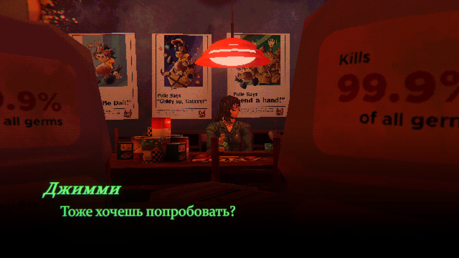 Mouthwashing (2024) - фото №2 Mouthwashing (2024) - фото №2