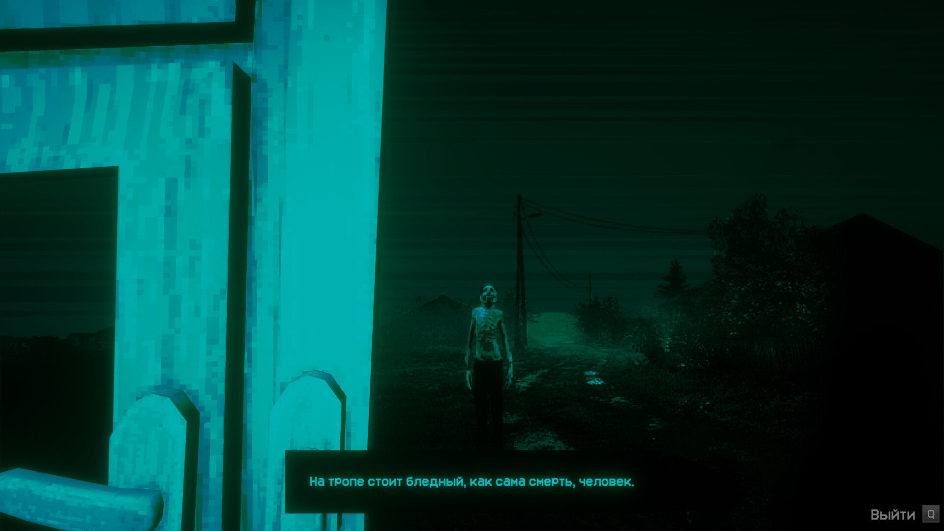 No, I'm not a Human (2025) - фото №7 No, I'm not a Human (2025) - фото №7