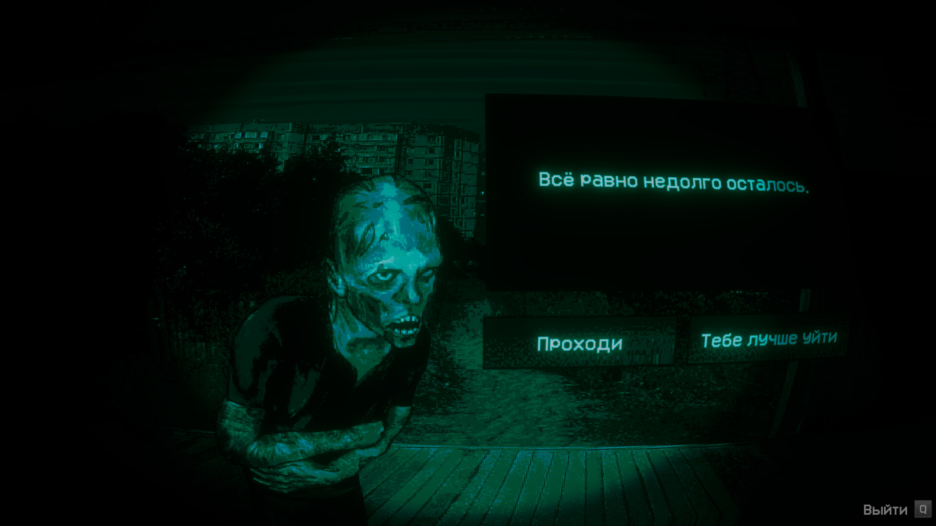 No, I'm not a Human (2025) - фото №2 No, I'm not a Human (2025) - фото №2