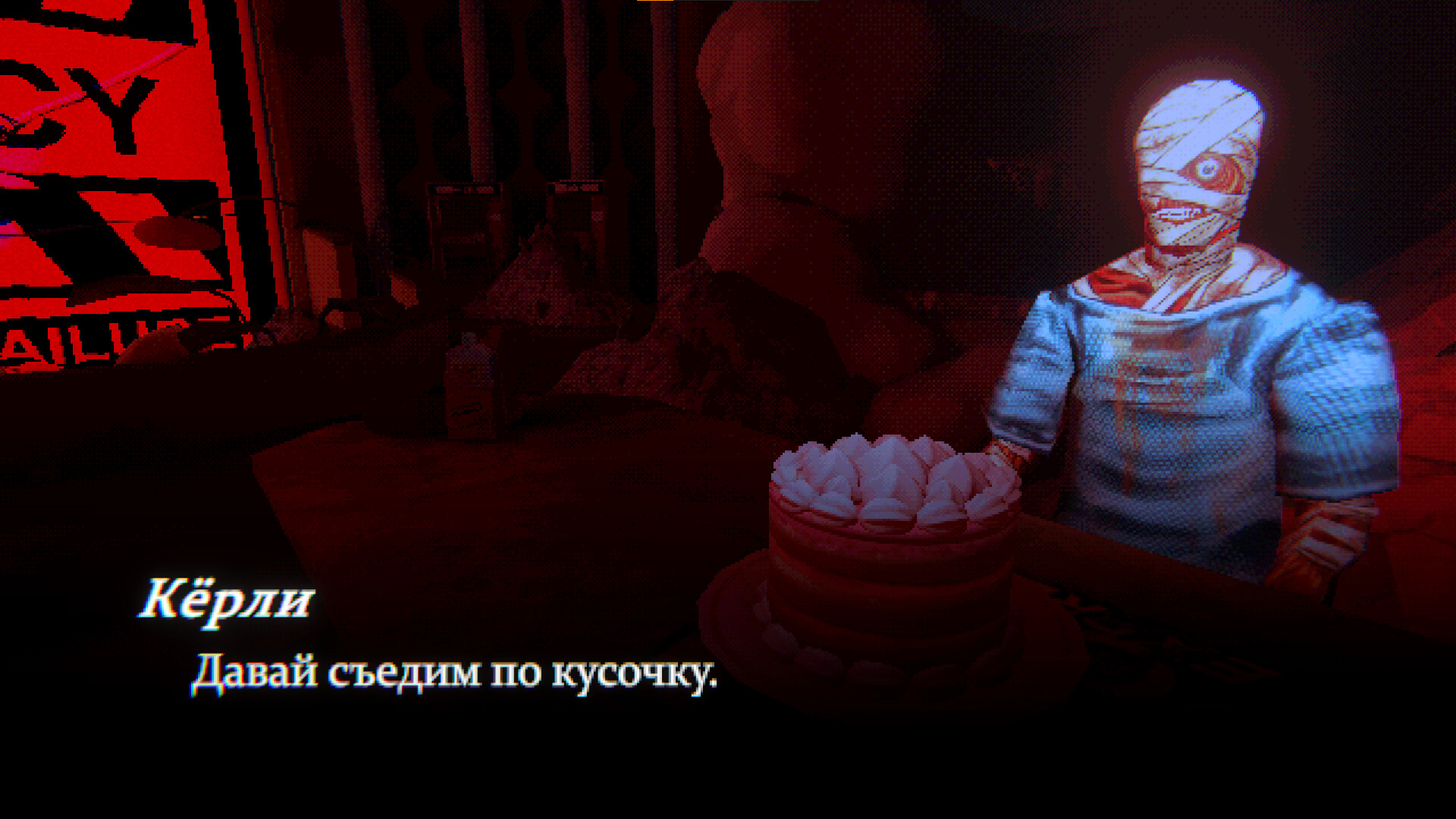 Mouthwashing (2024) - фото №6 Mouthwashing (2024) - фото №6