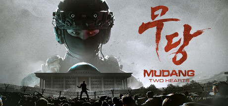 MUDANG: Two Hearts (2026) - фото №1