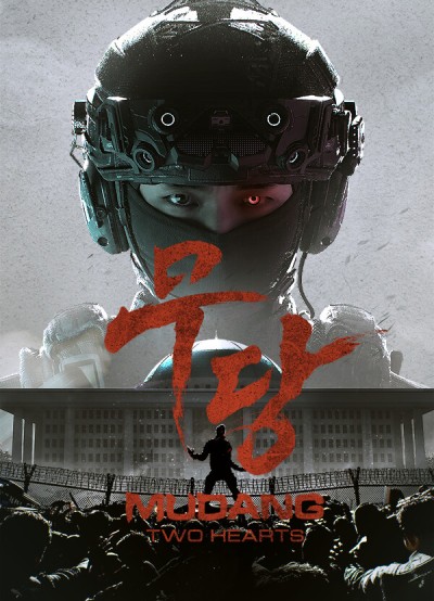 MUDANG: Two Hearts (2026)