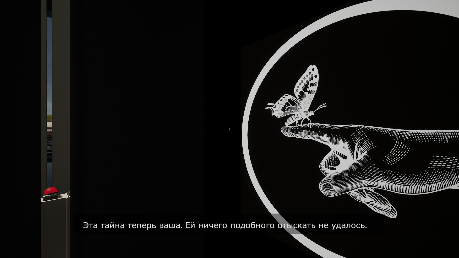 The Button Effect (2026) - фото №5 The Button Effect (2026) - фото №5