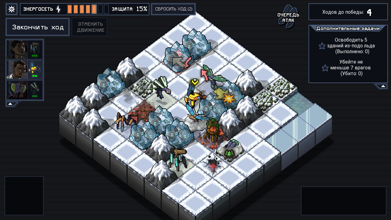 Into the Breach (2018) - фото №6